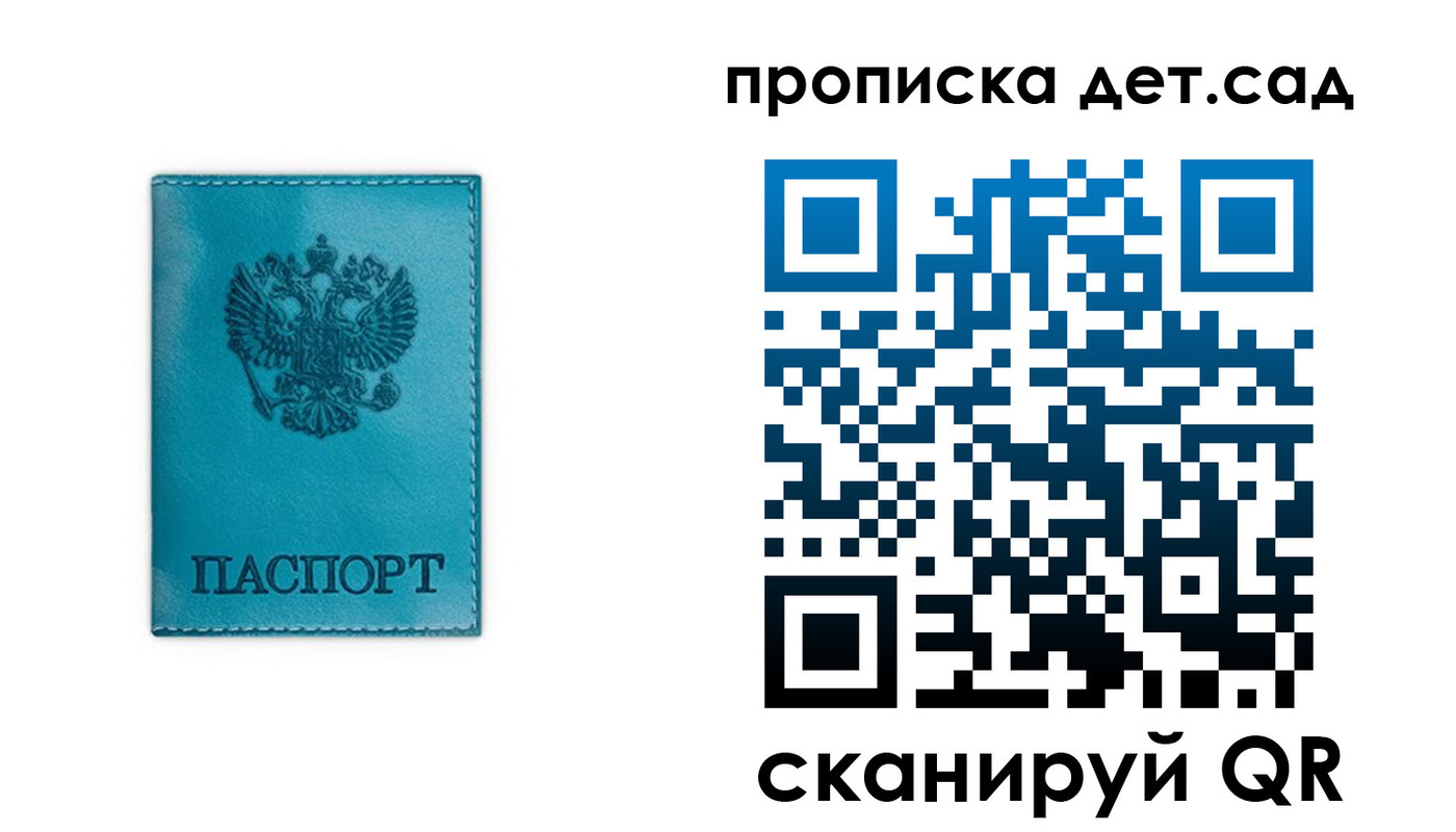 найти адрес прописки в Карабаново