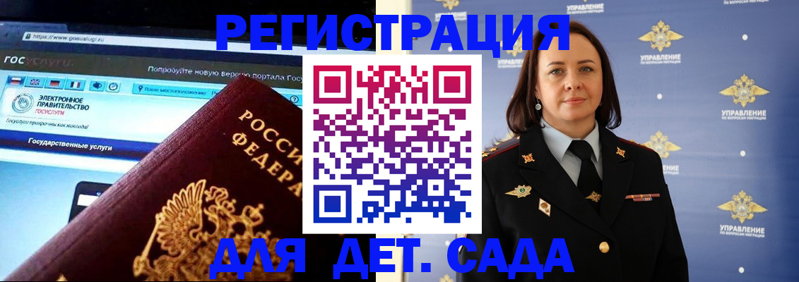 пропишу в квартире в Карабаново