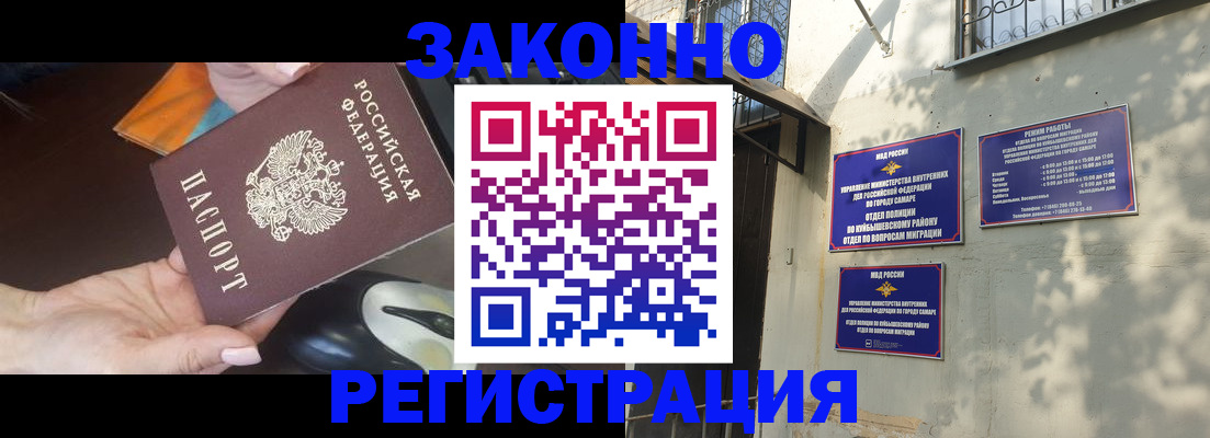 прописка для военкомата в Карабаново