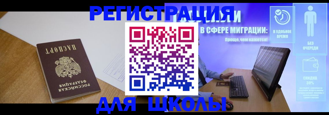 временная регистрация надежно в Карабаново